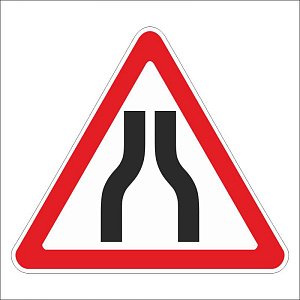 Сужение дороги с обеих сторон